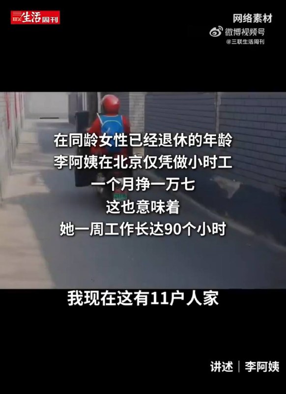 骨灰都给你烧了发电骨灰都给你烧了发电