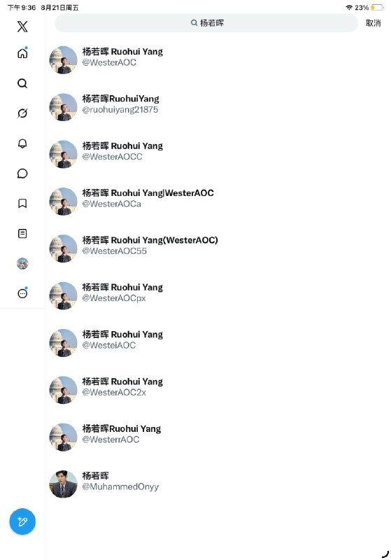 好多晖晖😎 匿名投稿好多晖晖😎 匿名投稿