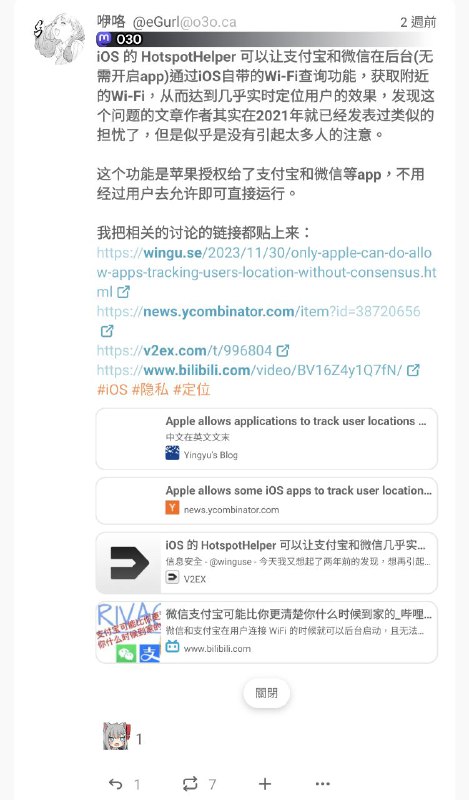 有用户在多个平台（Hacker News、V2EX、Bilibili）发文表示