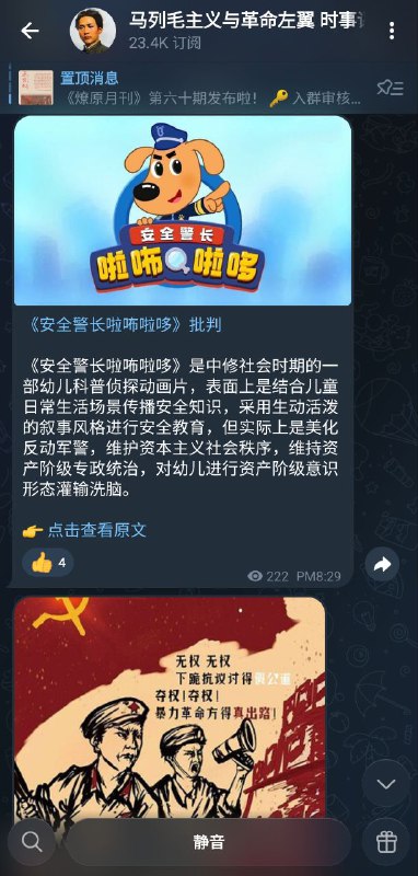 不行，笑死我了🕶️ 匿名投稿