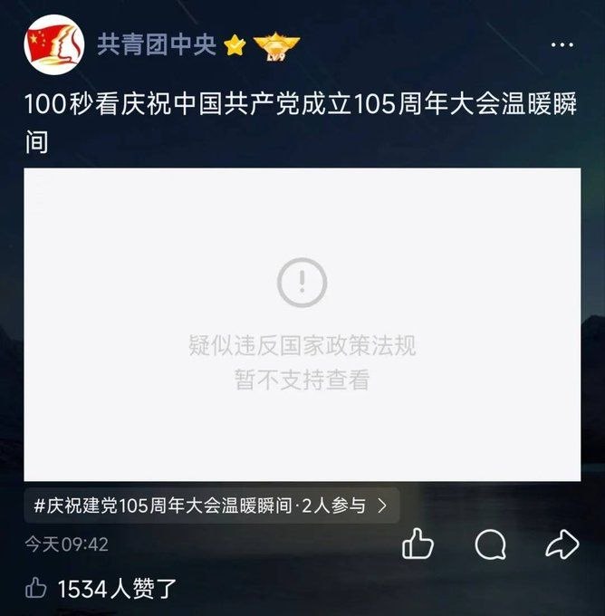 大手发力了😎 匿名
