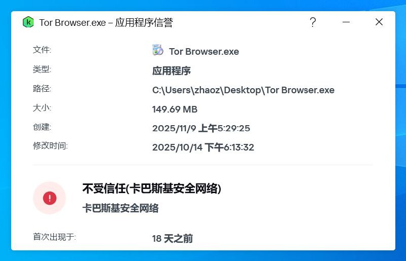 墙内搜索tor浏览器第一位的是个钓鱼的🤣打开以后火绒和卡巴一起报毒，在安装完成后打开安装目录会发现这个玩意签名还是苏宁易购的🤣🕶️ 匿名投稿#编程随想墙内搜索tor浏览器第一位的是个钓鱼的🤣打开以后火绒和卡巴一起报毒，在安装完成后打开安装目录会发现这个玩意签名还是苏宁易购的🤣🕶️ 匿名投稿#编程随想
