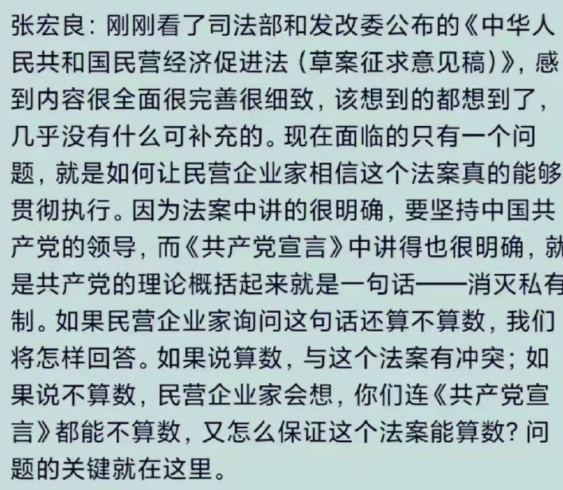 抓！