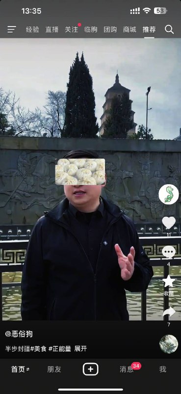 冲塔的好多🕶️ 匿