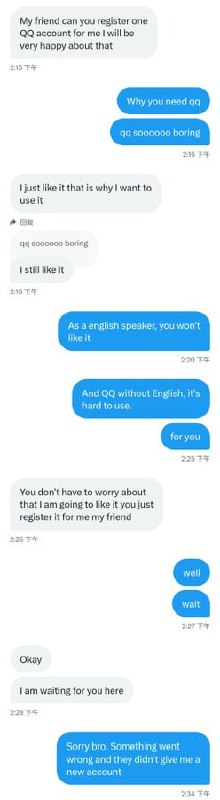 推特上某些莫名其妙的账户会私信你，以ABC的身份来与你套近乎，要求你帮他注册QQ号