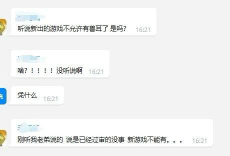 倒车越来越严重，二次元游戏动物拟人化也不行了倒车越来越严重，二次元游戏动物拟人化也不行了