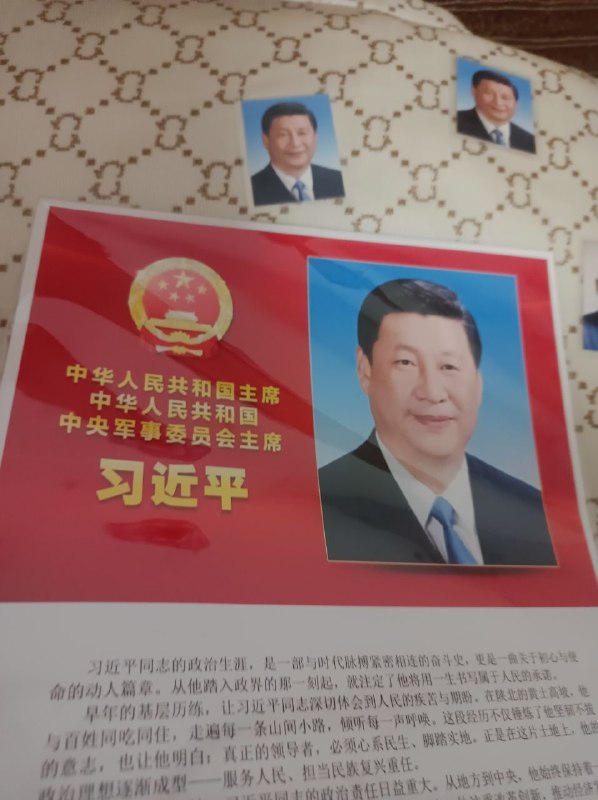 👤 来自: ，