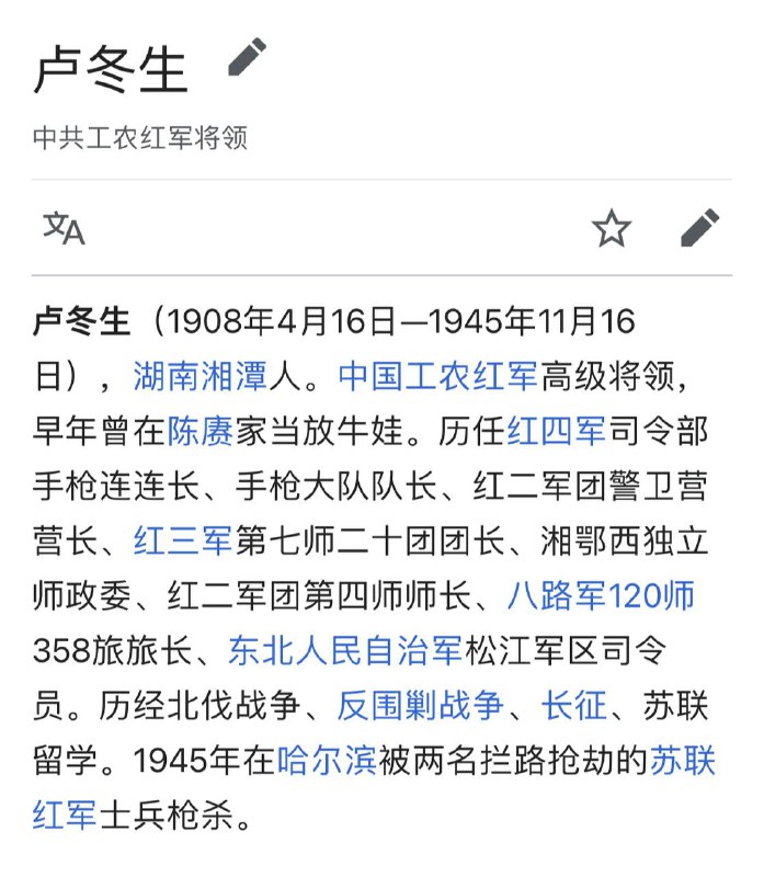 俄粉粉蛆有没有什么想