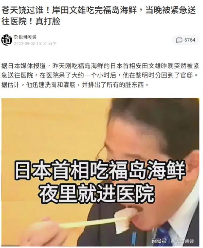 一张图套上去，谎言变真相😅P.S.图二的背景图为去年的安倍晋三一张图套上去，谎言变真相😅P.S.图二的背景图为去年的安倍晋三