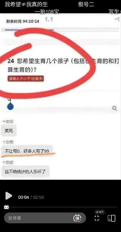 我希望 ≠ 我真的生😄By