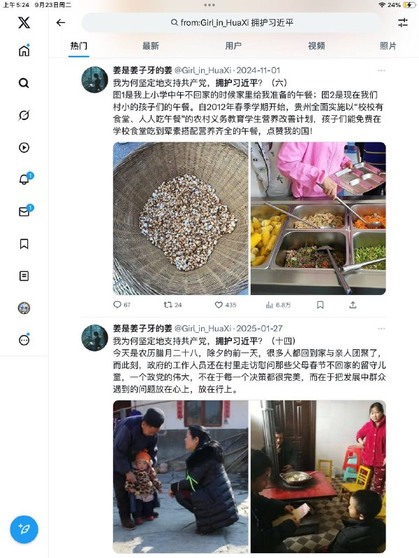 最近在玩一个游戏，叫寻找伪人🕶️ 匿名投稿最近在玩一个游戏，叫寻找伪人🕶️ 匿名投稿