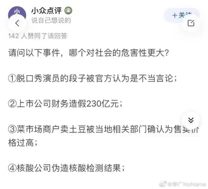 #这就是忠国#这就是忠国