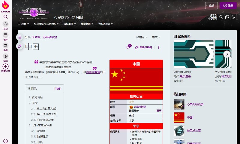 很好玩的红警模组，谢谢分享！👍很好玩的红警模组，谢谢分享！👍