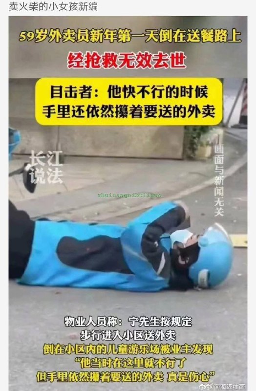 牛马的一生By:匿名