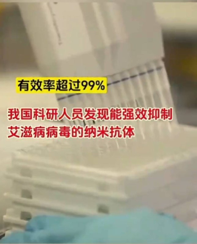 中国近日大肆宣传“中