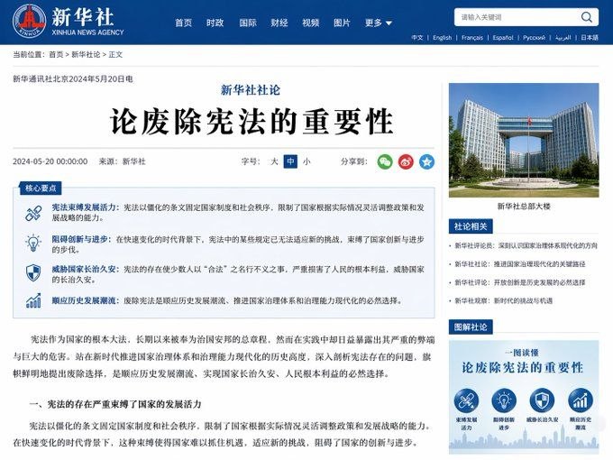 严肃学习✍