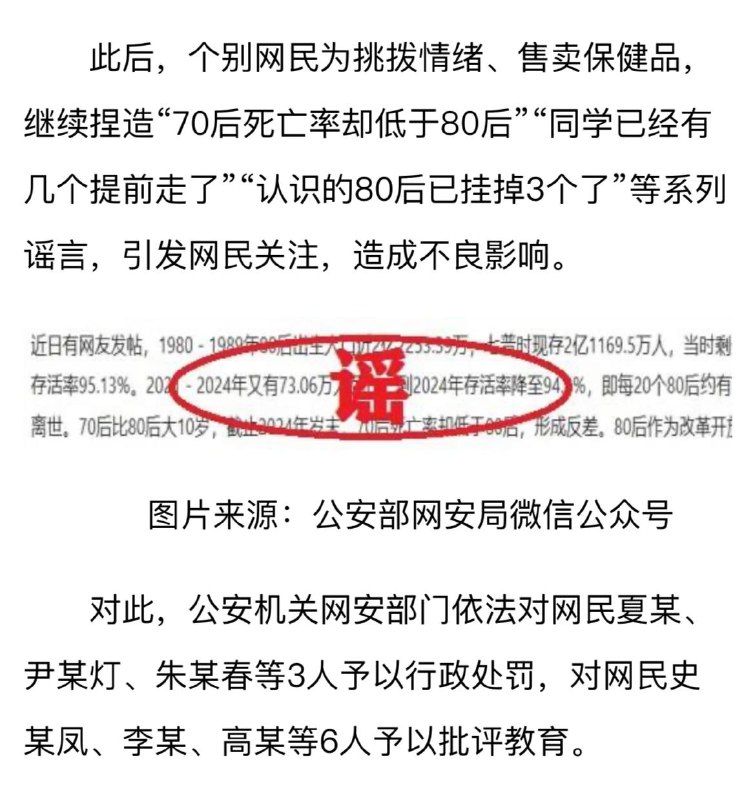 按需死亡，否则视为卖保健品