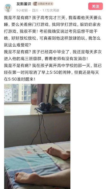 遇上这种家长孩子这辈子是有了