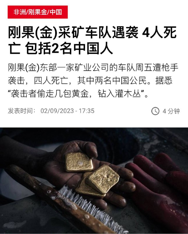 我很难受，叫吴京来！新闻链接（法广）投稿By