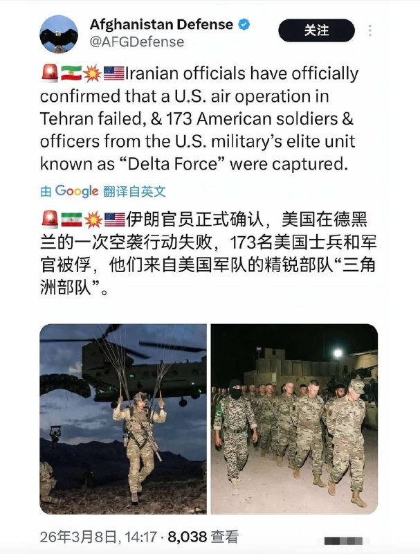 外宣都疯了🫩