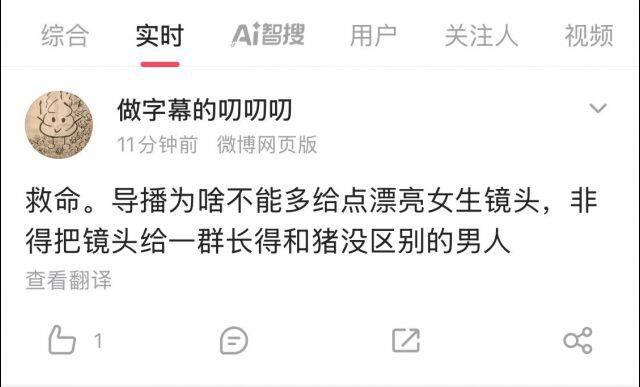 彭麻麻…为什么会这样