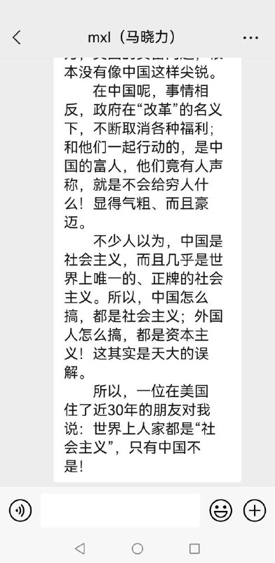 中国社科院经济研究所研究员李志宁撰文