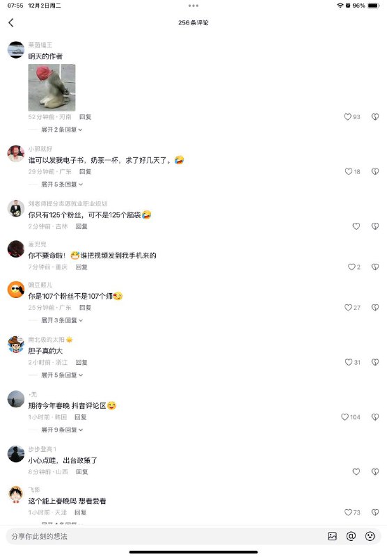 666还有江蛤蟆🕶️ 匿名投稿666还有江蛤蟆🕶️ 匿名投稿