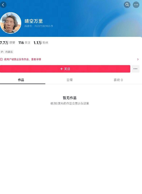 中国最后一个贫困人口问题已被成功解决 🎖️🏅中国最后一个贫困人口问题已被成功解决 🎖️🏅