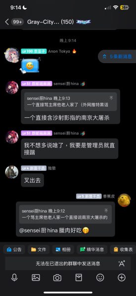 港友参与的冲塔活动，论墙人的自我审查😁港友参与的冲塔活动，论墙人的自我审查😁