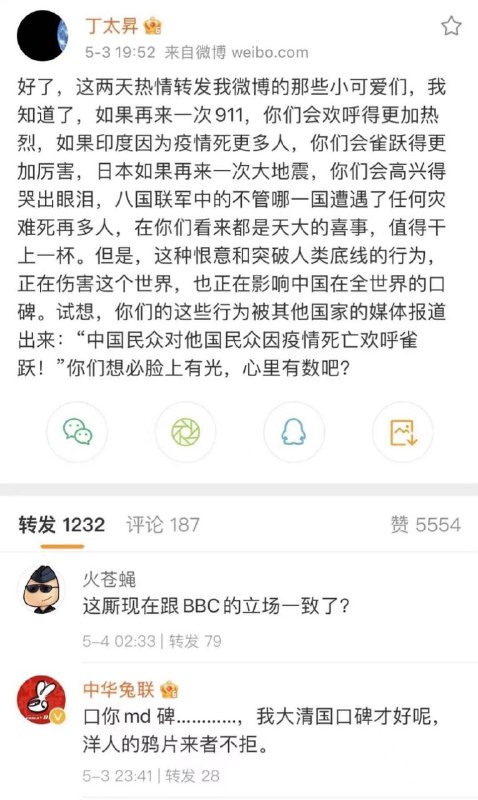 想减速？人民绝不答应！想减速？人民绝不答应！