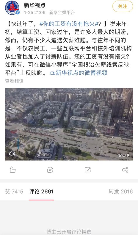 怎么没人说话？ 怎么回事呢？消息来源