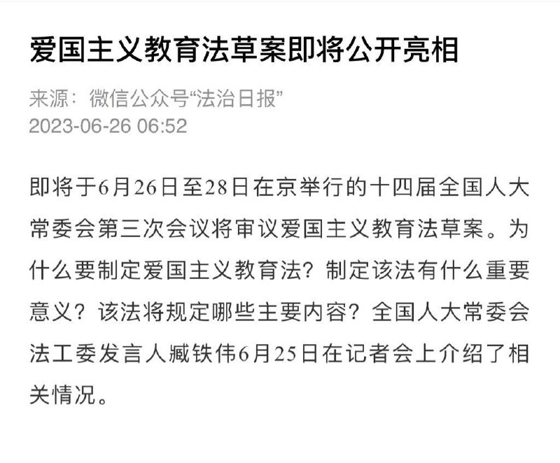 该来的不该来的都会来