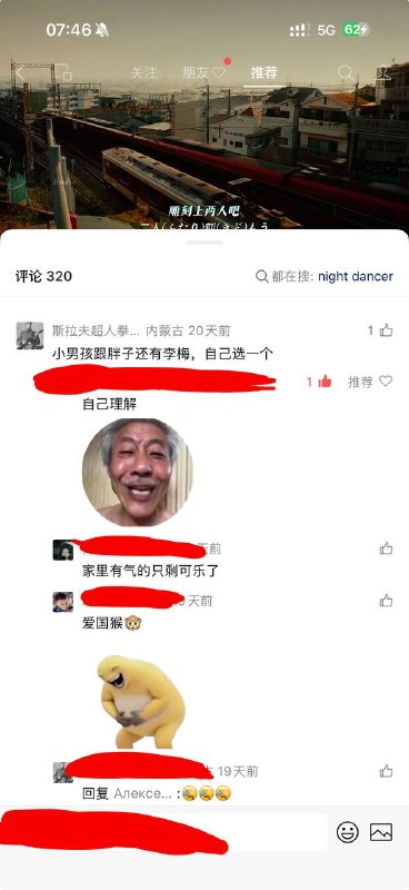 难绷😎 匿名投稿内