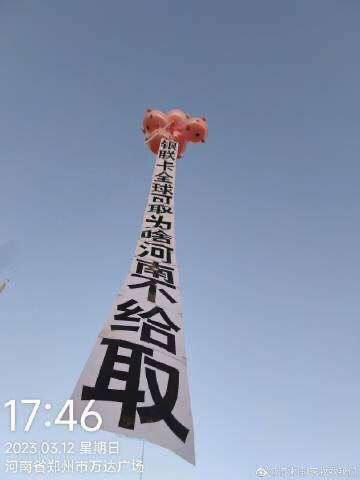 以后不允许荷兰人放气球以后不允许荷兰人放气球