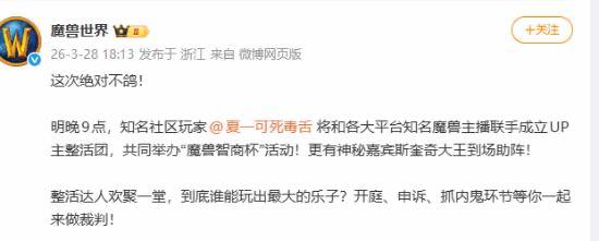 傻逼网易，请牢A和女