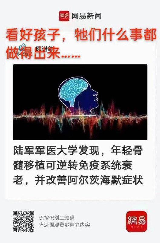 骨髓痒了…