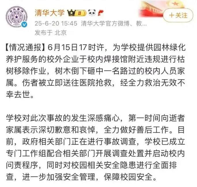 张爱玲