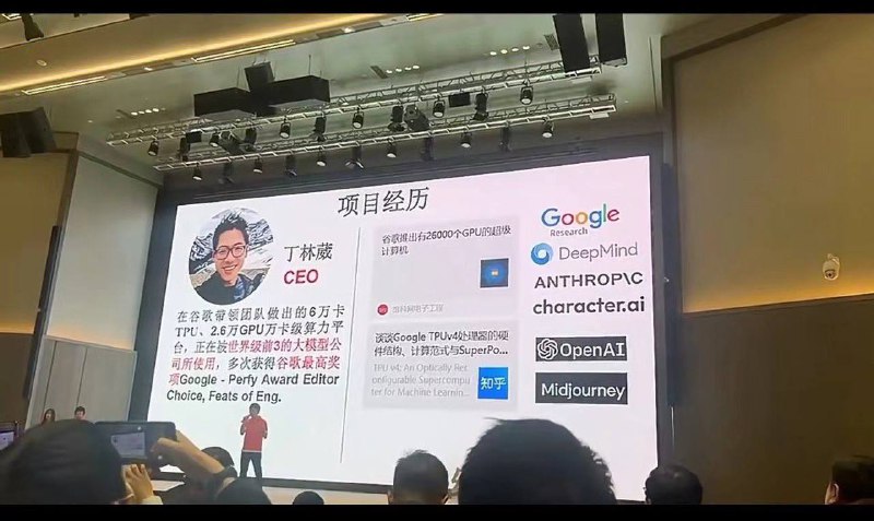 打脸习大大新质发展观，美拘捕一名中国籍前谷歌工程师丁林葳（Linwei Ding，又名 Leon Ding），中国公民，因涉嫌从谷歌窃取与人工智能相关的商业机密而于 2024 年 3 月 6 日被控四项盗窃商业机密罪被捕
