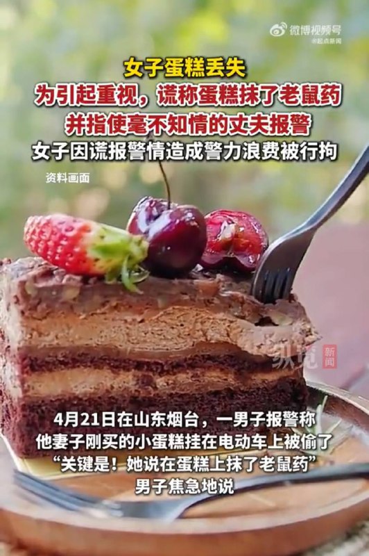 你应该说蛋糕上写了罢