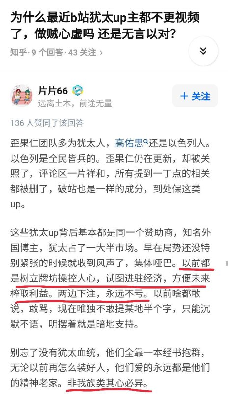 警惕拜登打以色列舔共捧杀牌😅#高佑思 #高哲铭 #郭杰瑞 #火锅大王 #歪果仁研究会 #星悦小美女警惕拜登打以色列舔共捧杀牌😅#高佑思 #高哲铭 #郭杰瑞 #火锅大王 #歪果仁研究会 #星悦小美女