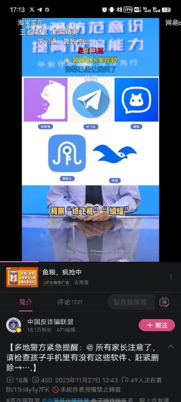 啥事纸飞机啊，缺德地图算吗😁投稿By