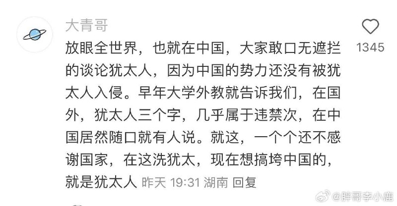 俄爹什么时候来我国去纳粹化By