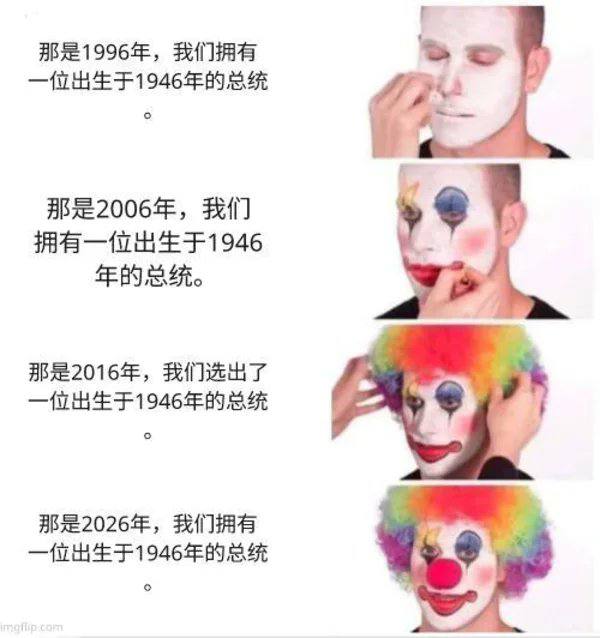 中国人做这种梗图的时