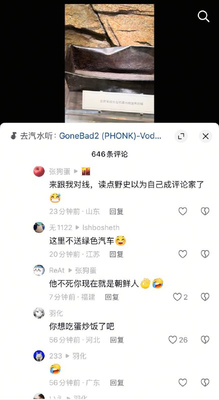😎 匿名投稿😎 匿名投稿