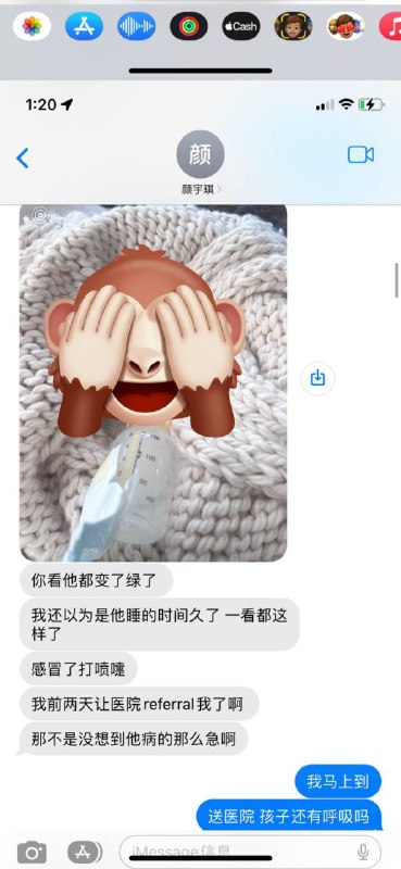 你投胎了出生在了米国你以为你终于摆脱了指哪轮回结果你发现自己的母亲是吸笑气的小留你投胎了出生在了米国你以为你终于摆脱了指哪轮回结果你发现自己的母亲是吸笑气的小留