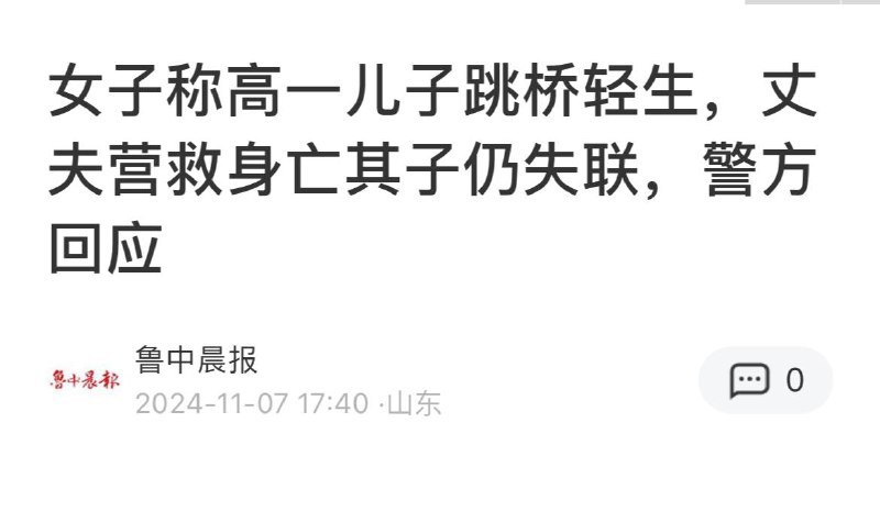父母逼孩子读书，不许上艺校，结果丈夫搭进去了，儿子大抵也是无了，果然读书改变命运，直接人生速通了