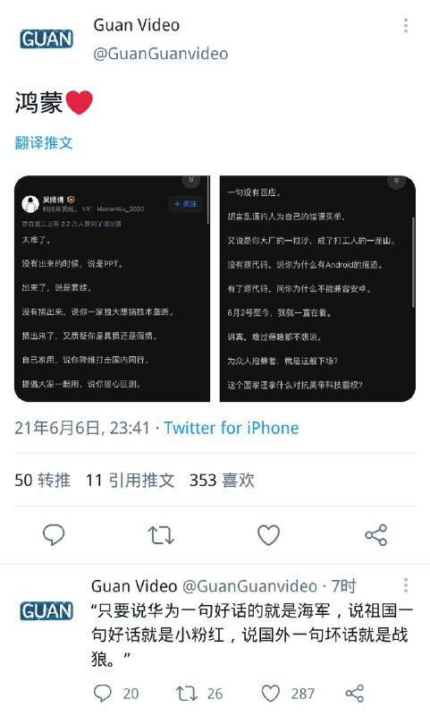暖心，灌灌亲自下场证明