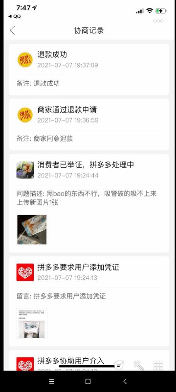 以爱国的名义堂而皇之吃大户，名副其实的“爱国贼”