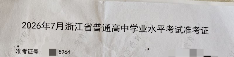 也是开到吉利号了