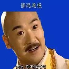 河南三级晶哥认证，就问你服不服？#宁陵抗暴河南三级晶哥认证，就问你服不服？#宁陵抗暴